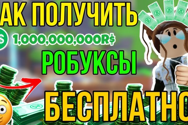Kraken com зеркало