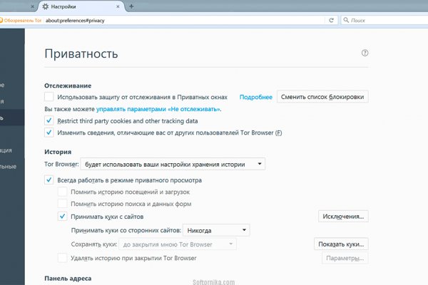 Рабочая ссылка кракен маркетплейс